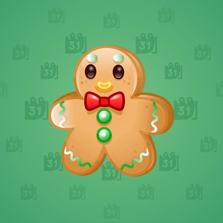 Ginger Cookie #58710