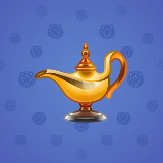 Genie Lamp #4660