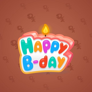 B-Day Candle #220495