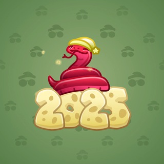 Lunar Snake #34691