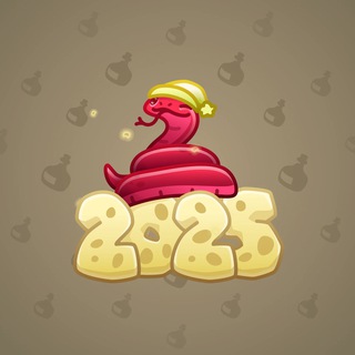Lunar Snake #173759