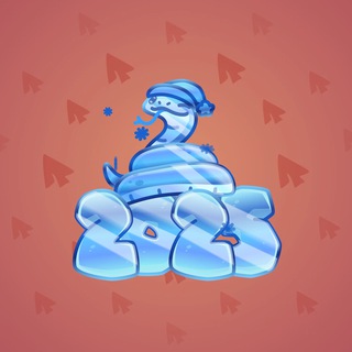 Lunar Snake #178196