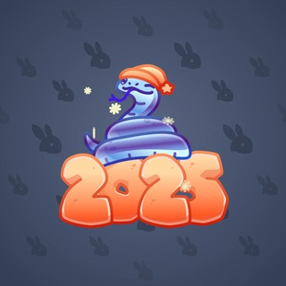 Lunar Snake #121658