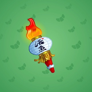 Chill Flame #178461