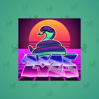 Lunar Snake #2531