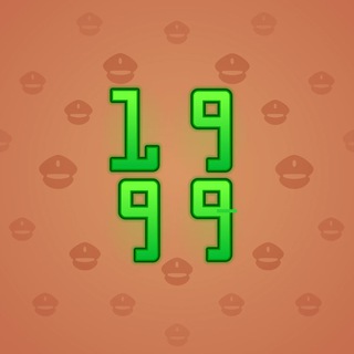 Big Year #45521