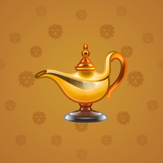 Genie Lamp #4586
