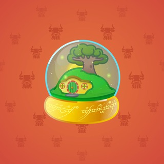 Snow Globe #3780