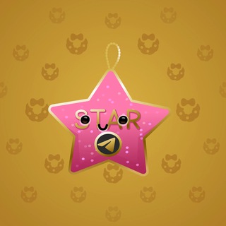 Hanging Star #13101