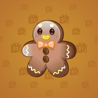Ginger Cookie #68890