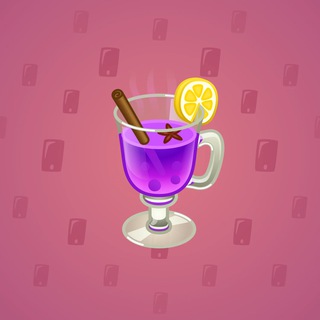 Spiced Wine #19691
