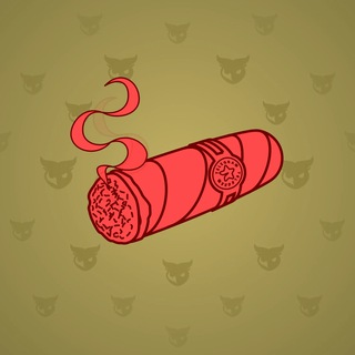 Vintage Cigar #1765