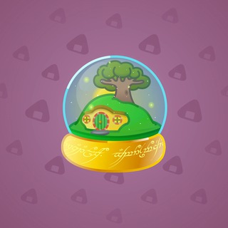 Snow Globe #12061