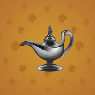 Genie Lamp #3025