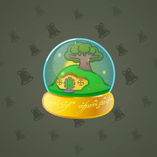 Snow Globe #46887