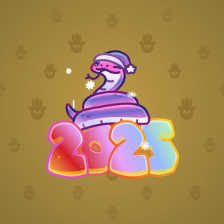 Lunar Snake #90455