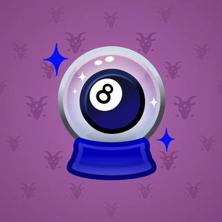 Crystal Ball #11833