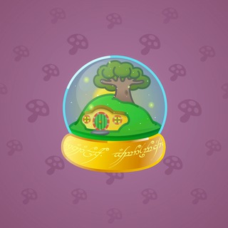 Snow Globe #18517