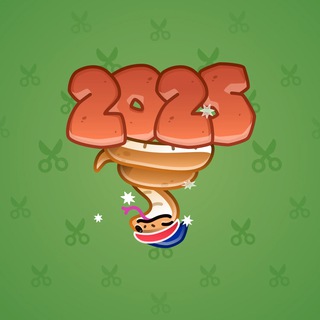 Lunar Snake #162495