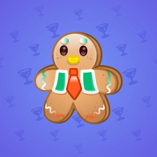 Ginger Cookie #30006