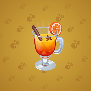 Spiced Wine #97567