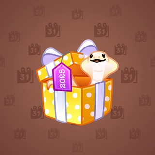 Snake Box #4685