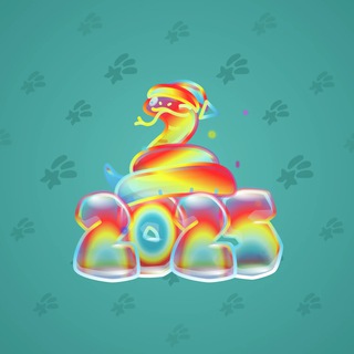 Lunar Snake #89045