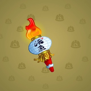 Chill Flame #178470