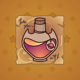 Love Potion #18612