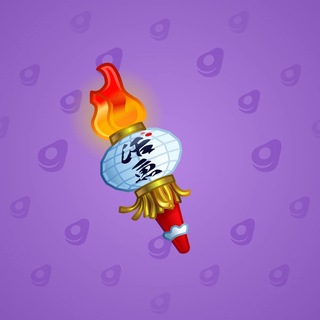 Chill Flame #412276