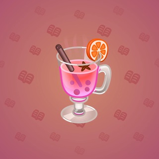 Spiced Wine #82156