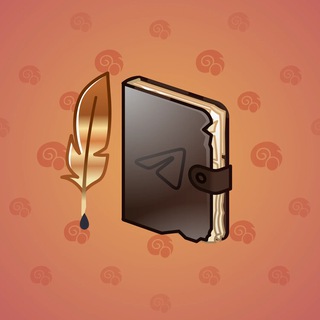 Star Notepad #13711