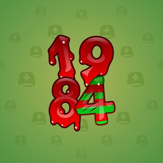 Big Year #74893