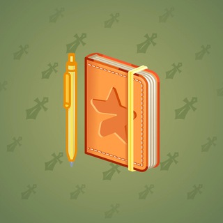 Star Notepad #49346