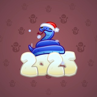 Lunar Snake #155412