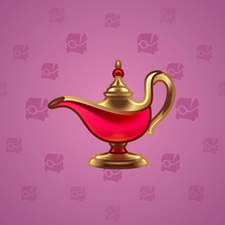 Genie Lamp #1001