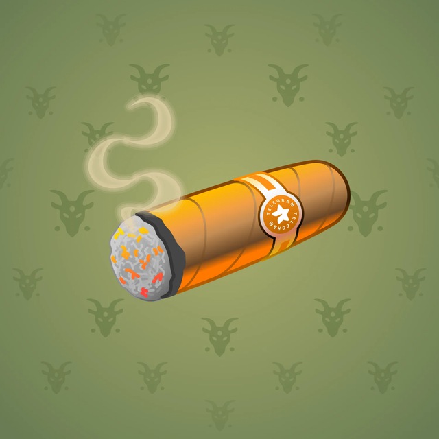 NFT-подарок Vintage Cigar Premium Blend