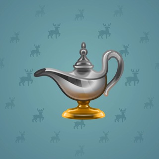 Genie Lamp #2111