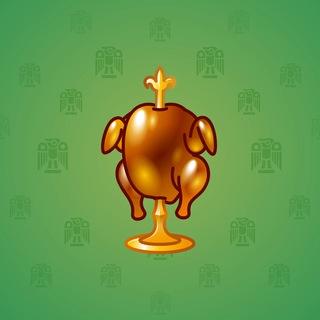 Rare Bird #10933