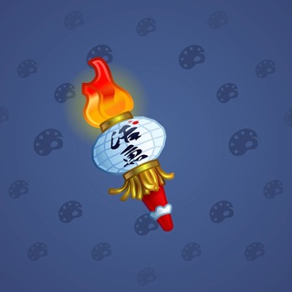 Chill Flame #139219