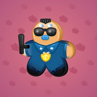 Ginger Cookie #6173