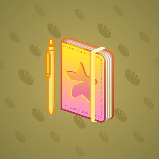 Star Notepad #52842