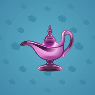 Genie Lamp #2017