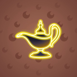 Genie Lamp #255