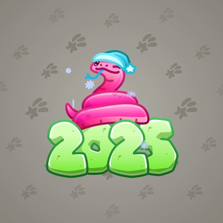 Lunar Snake #76098