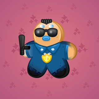 Ginger Cookie #23119