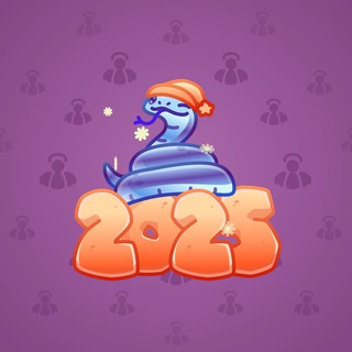 Lunar Snake #41486