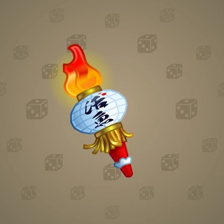 Chill Flame #147275