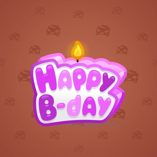 B-Day Candle #30738