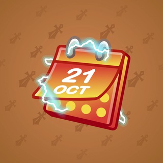 Desk Calendar #86767
